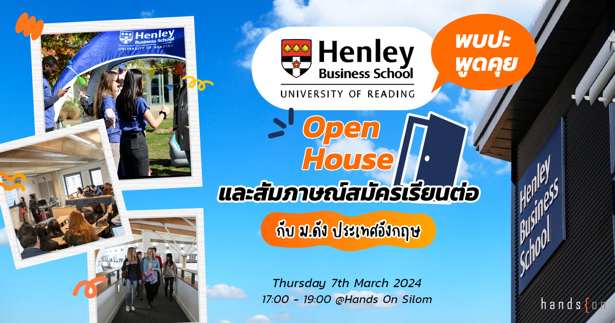 Henley Business School Open House