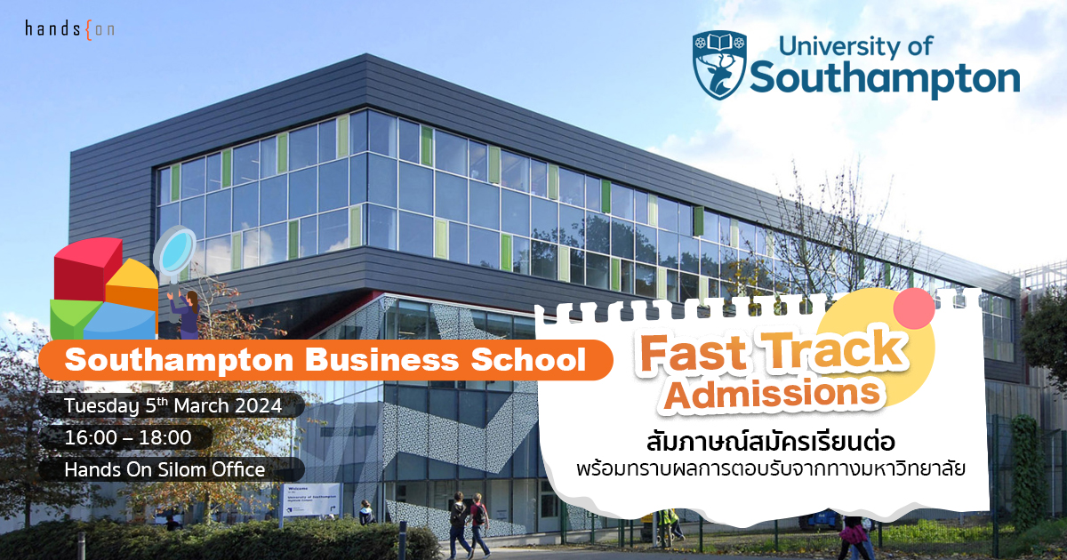 Southampton Business School Fast Track Admissions