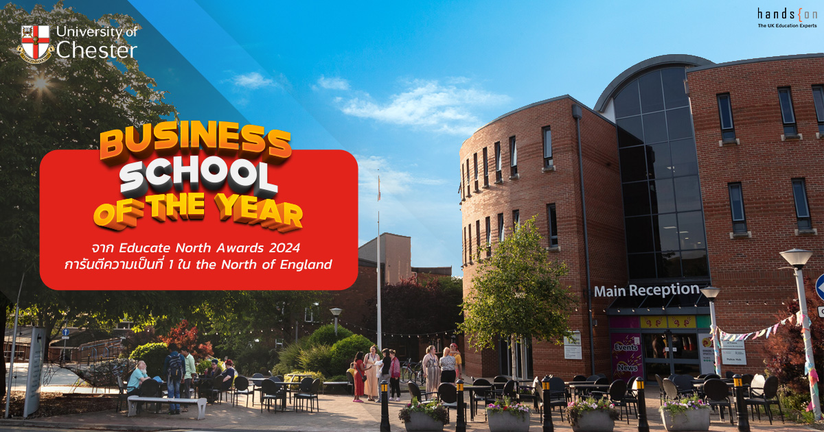 University of Chester คว้ารางวัล Business School of the Year 2024