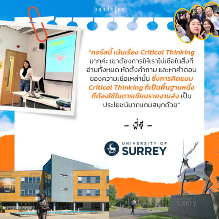 Pre-sessional English - University of Surrey