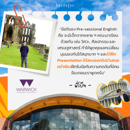 Pre-sessional English - University of Warwick