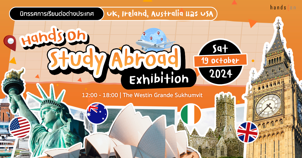 Hands On Study Abroad Exhibition