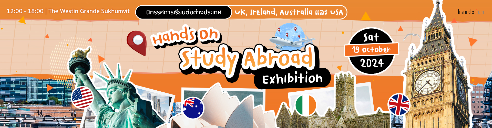 Hands On Study Abroad Exhibition 2024