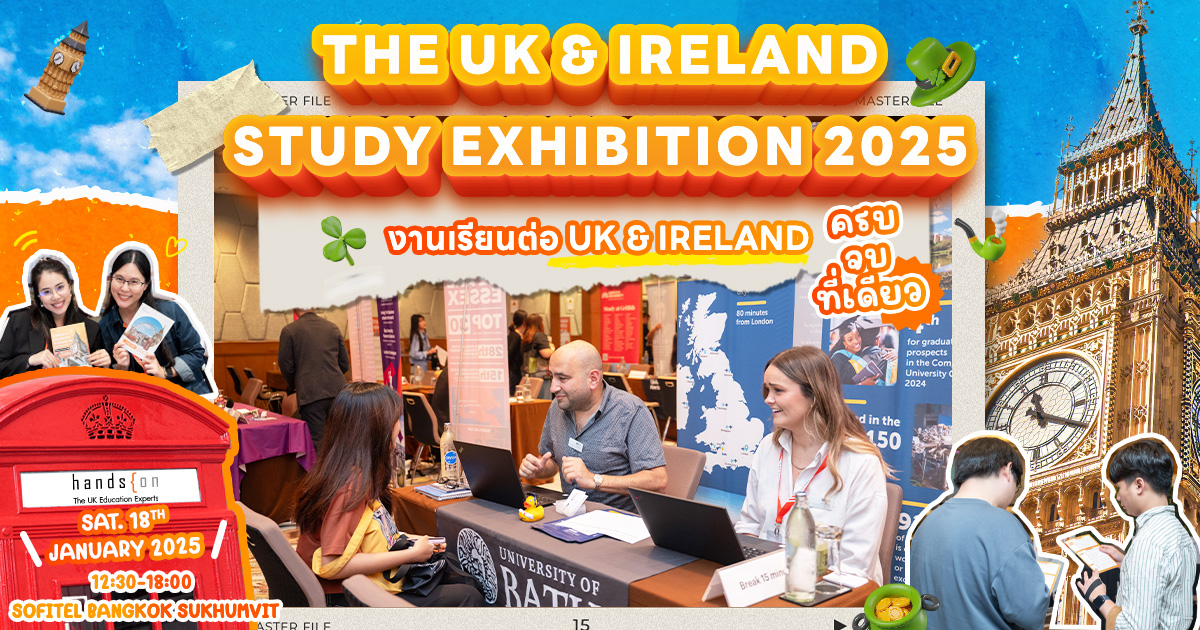 The UK & Ireland Study Exhibition 2025