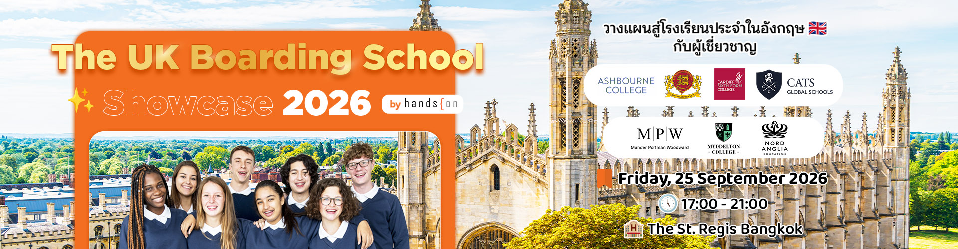 UK Boarding Schools Sep 2026